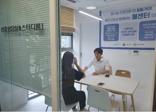 사진=동작구 제공