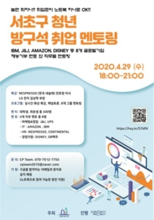 사진=서초구 제공