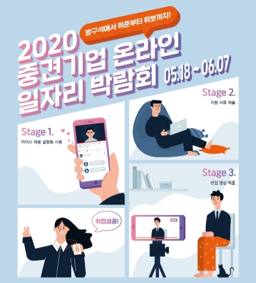 이미지 제공 = IBK기업은행