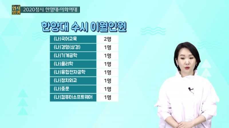 입시컨설팅프로그램 '입시양명' 사진=글로벌A 제공