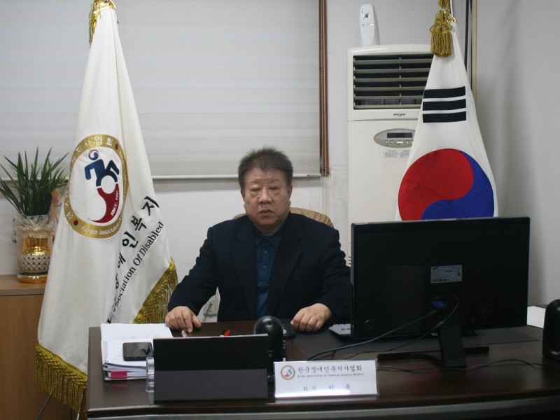 한국장애인복지사업회, 허룡 회장 취임