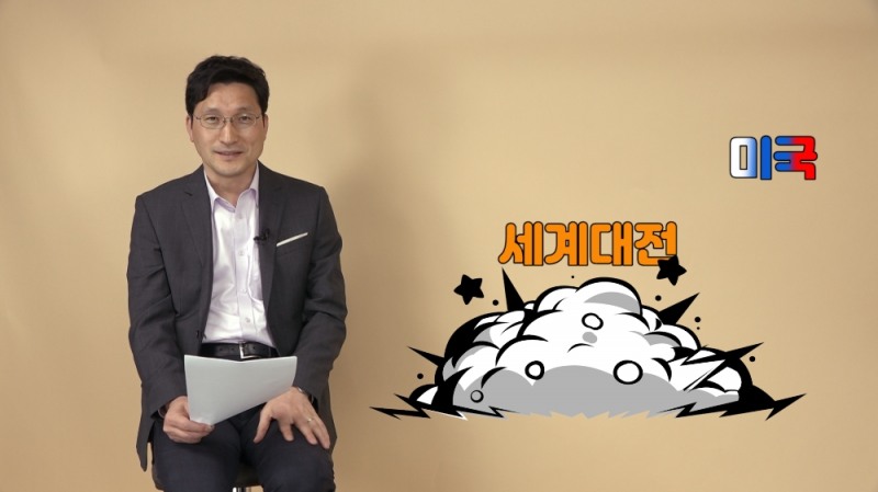 '예민수 박사의 경제책방'. 사진=글로벌A