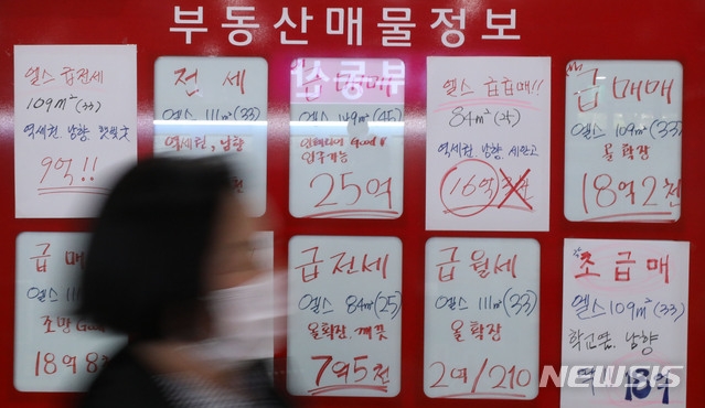 서울 아파트값이 급격한 매수세 위축으로 3주 연속 하락한 가운데 16일 오후 서울의 한 공인중개사사무소 밀집 상가에 급매물을 알리는 안내문이 붙어있다.