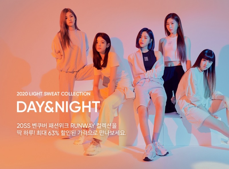 안다르, 있지(ITZY)의 ‘LIGHT SWEAT COLLECTION’ 공개
