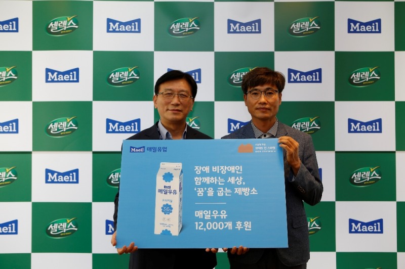 매일유업은 27일 서울 종로 본사에서 남산제빵소 매일우유 후원식을 진행했다. 매일유업 조성형 COO(사진좌측)와 ㈜브레드인스마일 김종택대표이사가 기념사진을 촬영하고 있다. 