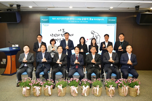 사진 제공 = 농협은행