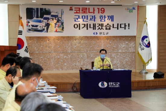 사진=완도군