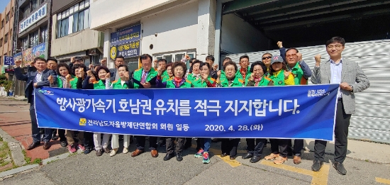 사진=전라남도