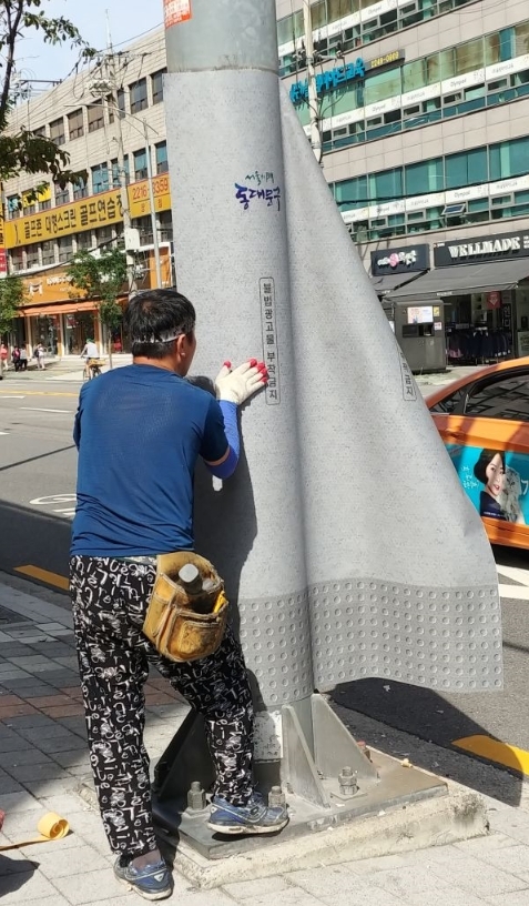 사진=동대문구 제공