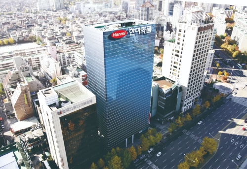 사진 제공 = 한미약품