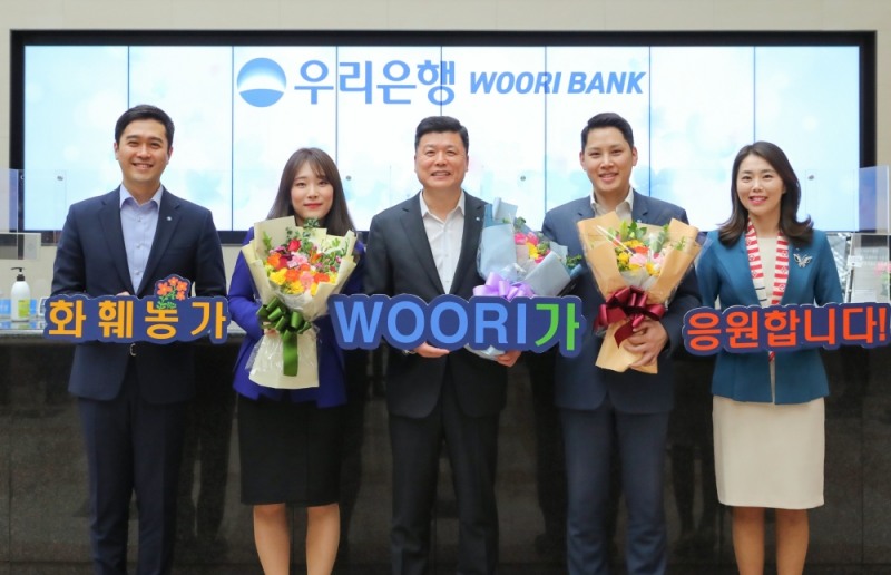 우리은행, 화훼농가 돕기 릴레이 캠페인 동참