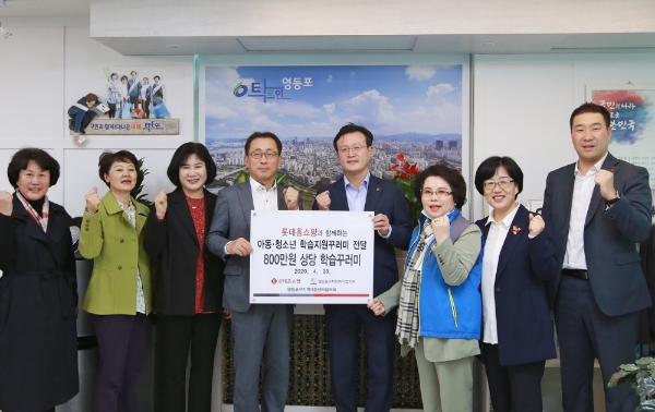 사진 제공 = 롯데홈쇼핑