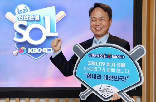 이미지 제공 = 신한은행