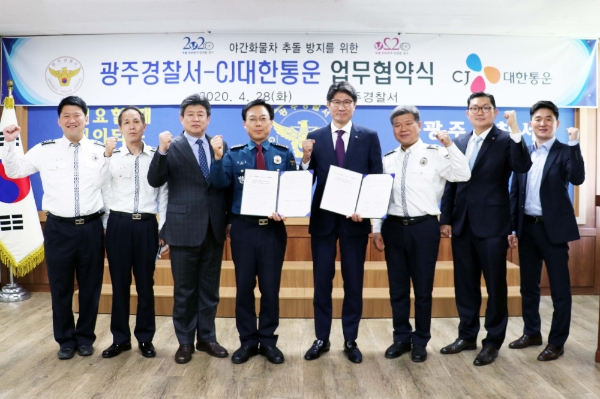 사진 제공 = CJ대한통운