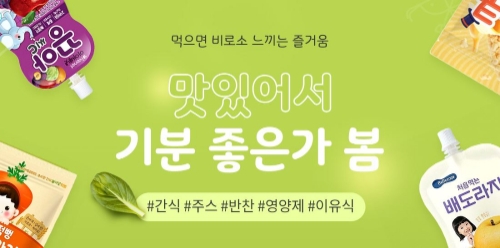 이미지 제공 = LF트라이씨클