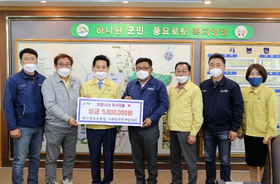 지난28일 현대삼호중공업 사내협력업체협의회는 영암군을 방문해 성금 5백만원을 전동평 영암군수에게 전했다/사진=영암군)