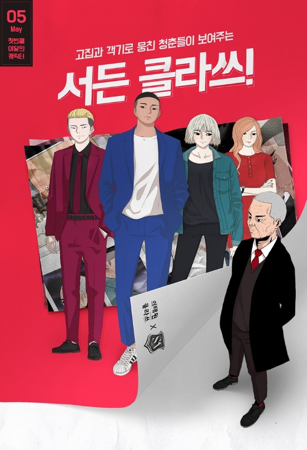 이미지 제공 = 넥슨