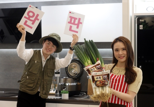 사진 제공 = LG유플러스