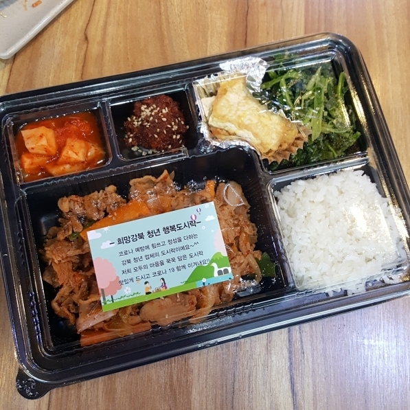 사진=강북구 제공