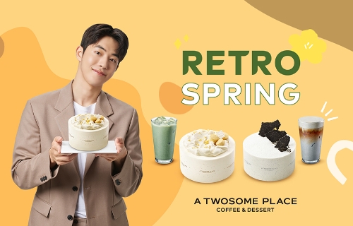 사진 제공 = 투썸플레이스