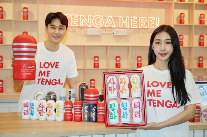 텐가, 사회적 거리두기 영향? 성인용품 전년비 24% 늘어… 20·30대가 주구매층