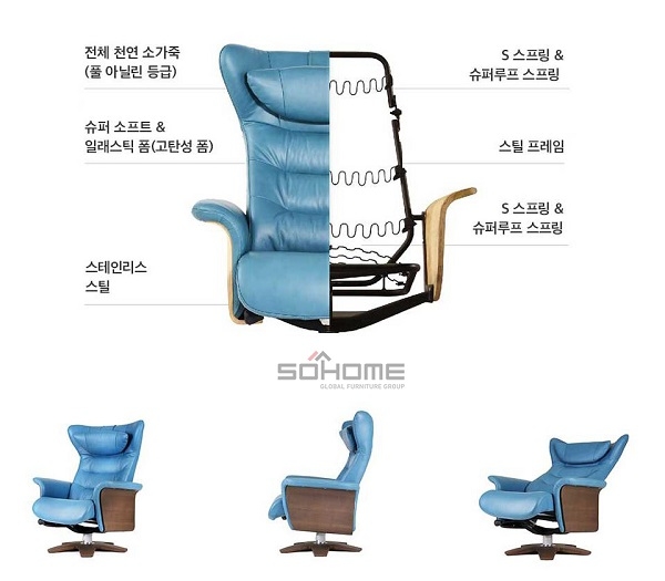 1인용리클라이너 가죽 소재 얼마나 알고 계세요?
