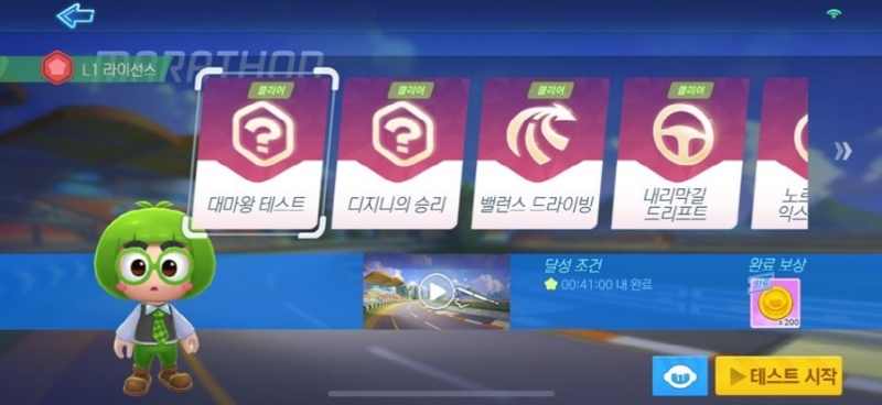 라이선스 테스트.