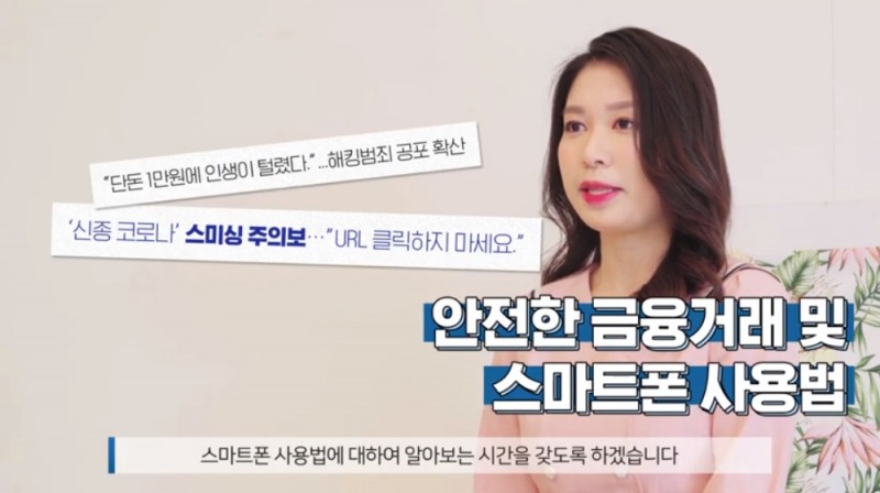 유튜브 영상 캡쳐.