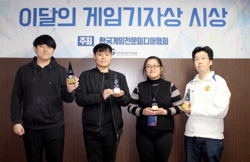 왼쪽부터 박해수 겜툰 기자, 백인석 게임포커스 기자, 김미희 게임메카 기자, 김창훈 게임뷰 기자.