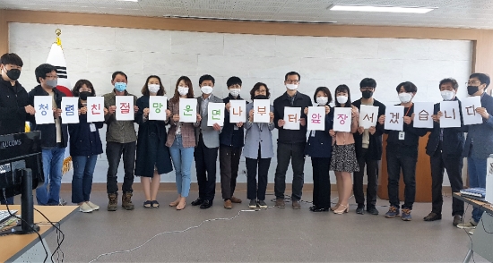 지난 29일 무안군 망운면사무소 전 직원20여명은 면사무소 회의실에서 신뢰받는 면정실현을 위한 청렴친절 결의대회를 가졌다/사진=무안군