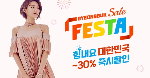 사진 제공 = 쿠팡