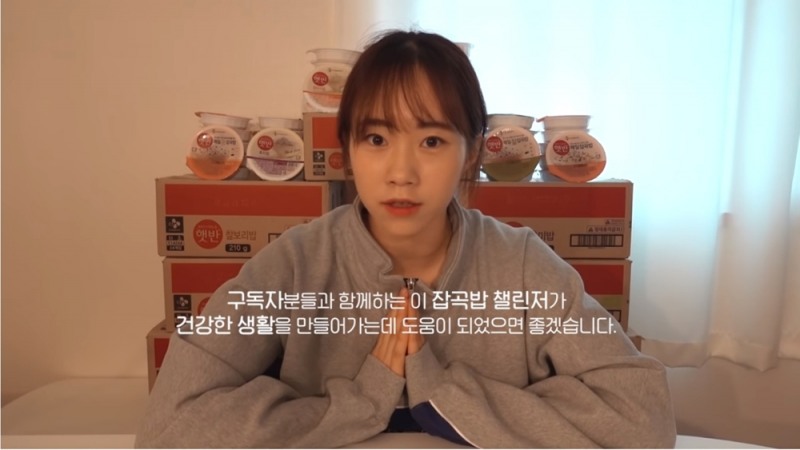 CJ제일제당, '햇반 잡곡밥 건강 챌린저' 진행... 건강한 가치 공유