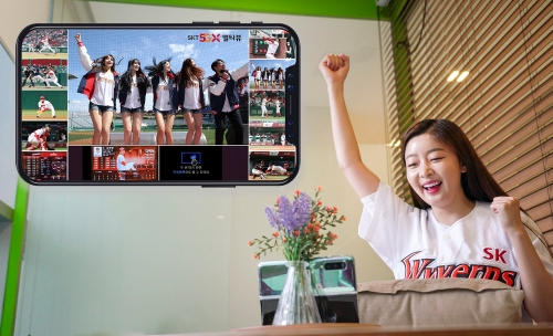 사진 제공 = SK텔레콤