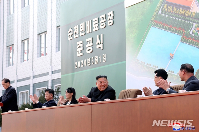 북한 당국이 제공한 1일 자 사진에 김정은 북한 국무위원장이 평안남도 순천의 인비료공장 준공식에 참석하고 있다. 북한 조선중앙통신은 김 위원장이 20일 만에 처음으로 공개석상에 모습을 드러내 비료공장 완공을 축하했다고 보도하면서 그가 사망했을 수도 있다는 소문을 종식했다. AP 통신은 북한이 제공한 이 사진을 독립적으로 확인하지는 못했다고도 밝혔다.