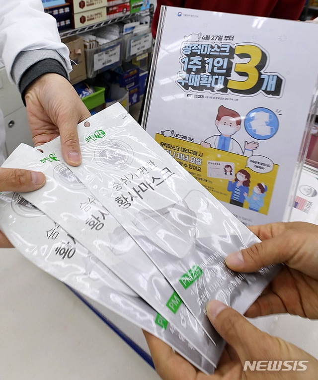 (사진=뉴시스)