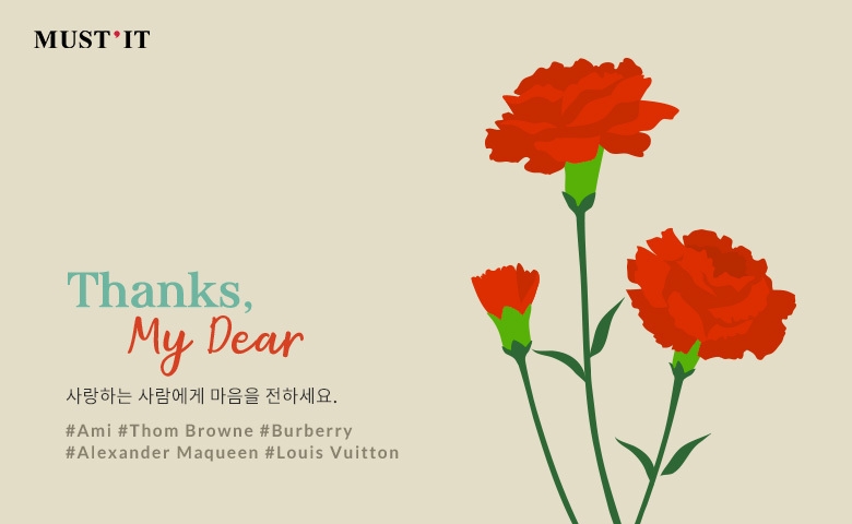 머스트잇, 최근 3년 가정의 달 선물 1위는 '지갑'