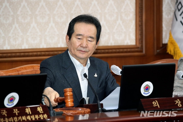 정세균 국무총리가 1일 오전 서울 종로구 정부서울청사에서 열린 임시 국무회의에 참석해 의사봉을 두드리고 있다.