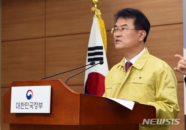 윤종인 행정안전부 차관(긴급재난지원금 범정부 TF단장)이 3일 오후 정부세종청사 정부합동브리핑룸에서 긴급재난지원금 지급 관련 브리핑을 하고 있다. 사진=뉴시스