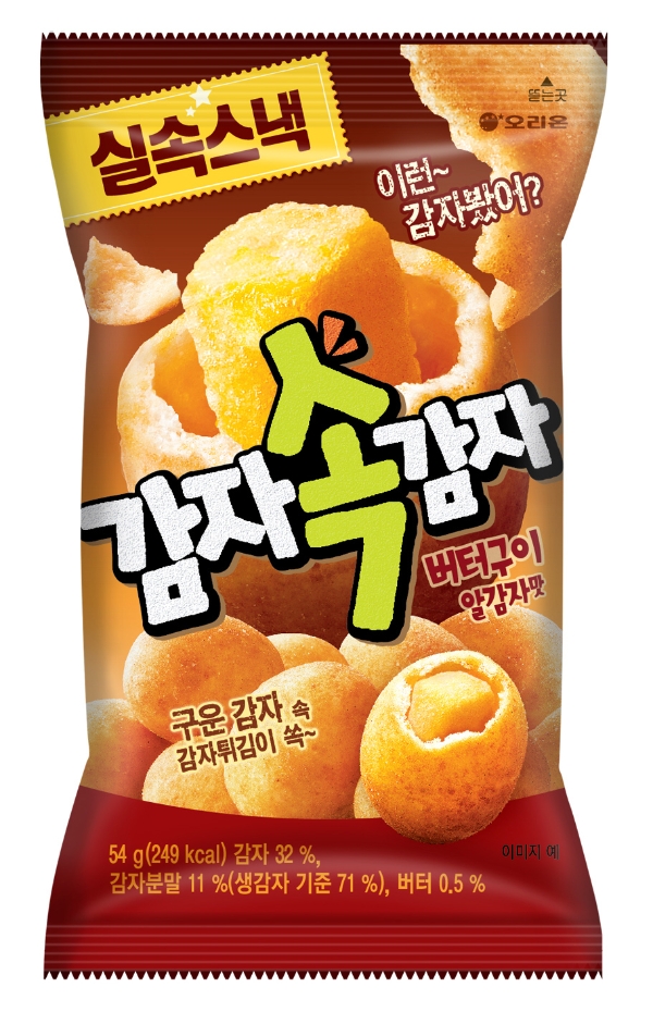 이미지 제공 = 오리온