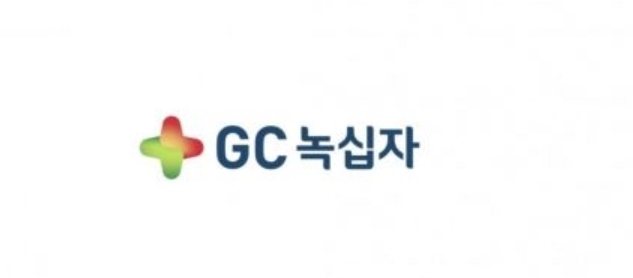 이미지 제공 = GC녹십자