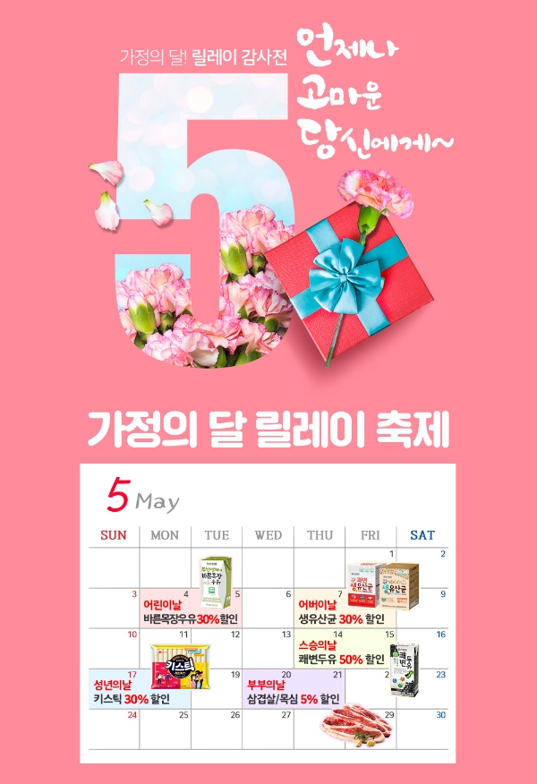 이미지 제공 = 롯데푸드