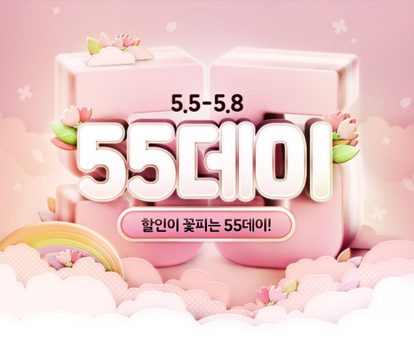 이미지 제공 = 위메프