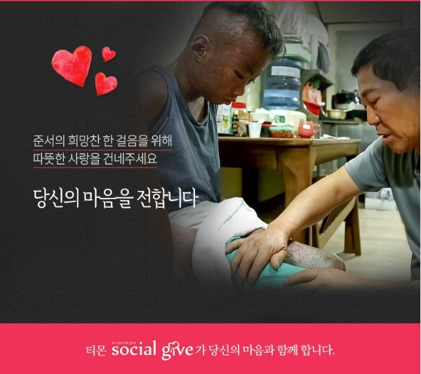 이미지 제공 = 티몬
