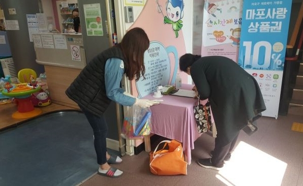사진=마포구 제공