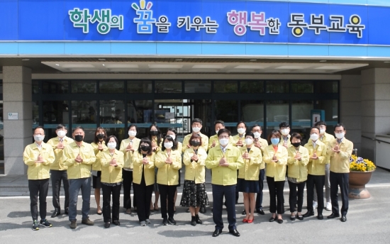 사진=광주시교육청