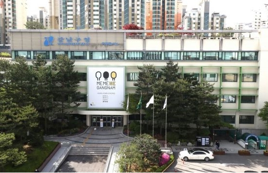 사진=강남구청 전경