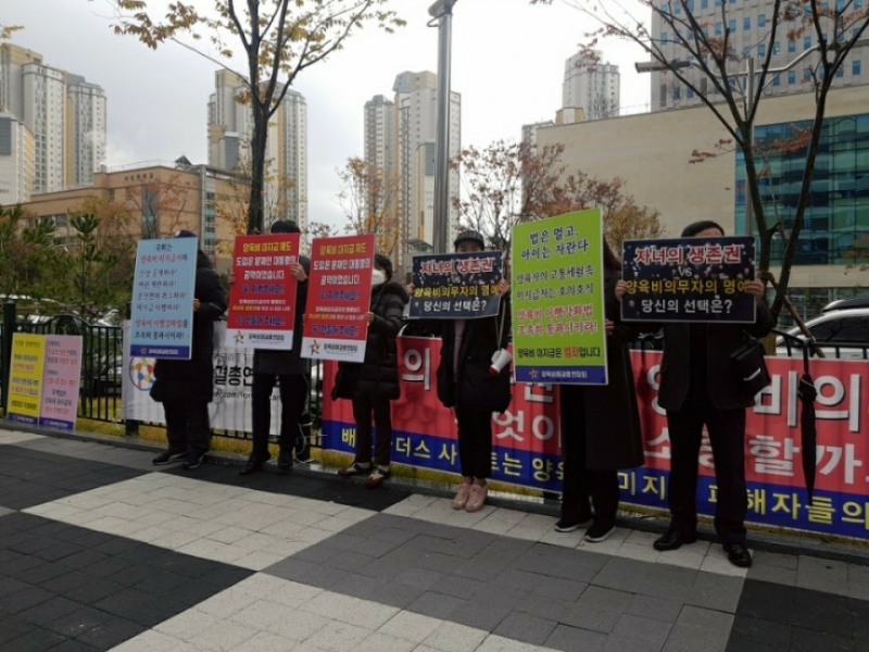 판사님, 양육비 이행강화 집행기간은 6개월 입니다!