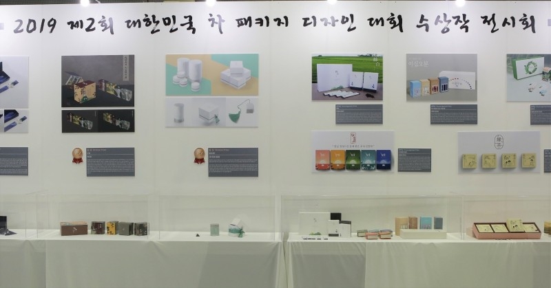 제3회 대한민국 차 패키지 디자인 공모전 개최