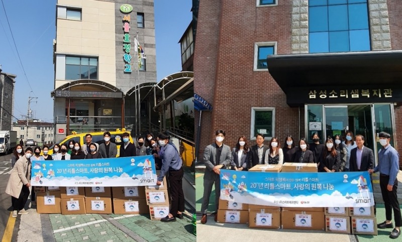 리틀스마트, 장애아동 위해 기능성 유치원복 기부