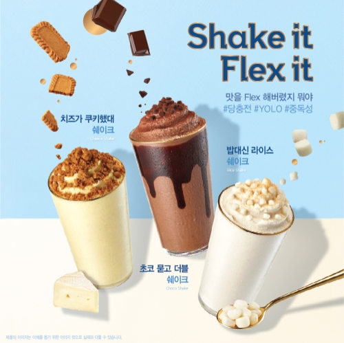 사진 제공 = 이디야커피